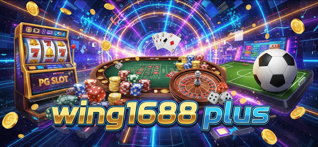 wing1688 plus